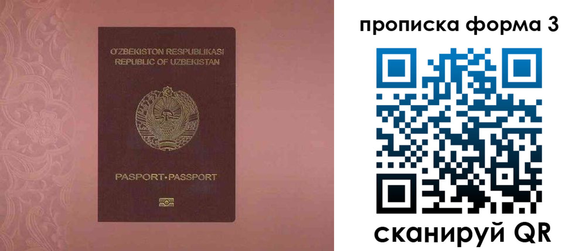 регистрация в Усть-Катаве