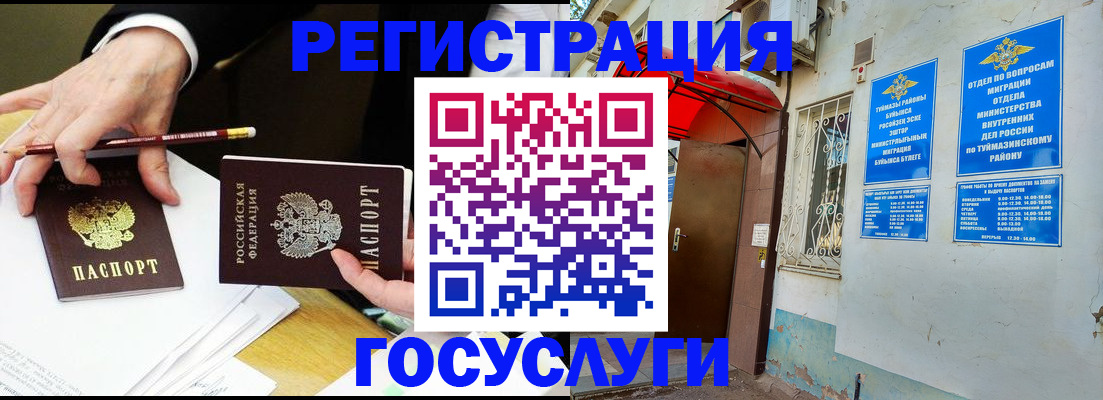 регистрация для дет. сада в Усть-Катаве